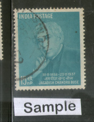 India 1958 Jagdish Chandra Bose Phila-336 1v Used Stamp