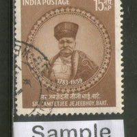 India 1959 Jamsetjee Jejeebhoy Phila-338 1v Used Stamp