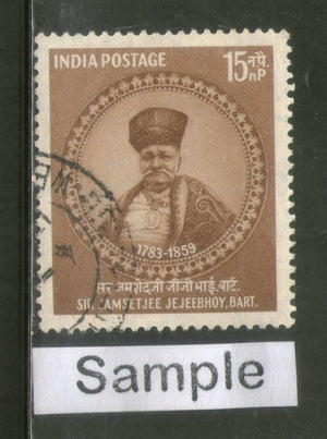 India 1959 Jamsetjee Jejeebhoy Phila-338 1v Used Stamp