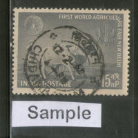 India 1959 1st World Agricultural Fair Phila-341 1v Used Stamp