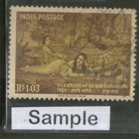 India 1960 Kalidasa & Shakuntala Poet Phila-344 1v Used Stamp