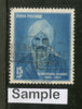India 1960 Subramania Bharti Phila-345 1v Used Stamp