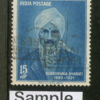 India 1960 Subramania Bharti Phila-345 1v Used Stamp
