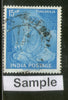 India 1961 Tyagaraja Phila-349 1v Used Stamp