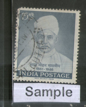 India 1961 Madan Mohan Malaviya Phila-364 1v Used Stamp