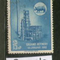 India 1962 Gauhati Oil Refinery Phila-365 1v Used Stamp
