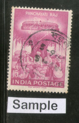 India 1962 Panchayati Raj Phila-367 1v Used Stamp