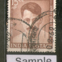India 1962 Ganesh Shankar Vidyarthi Phila-369 1v Used Stamp