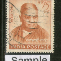 India 1962 Ramabai Ranade Phila-375 1v Used Stamp