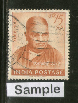 India 1962 Ramabai Ranade Phila-375 1v Used Stamp