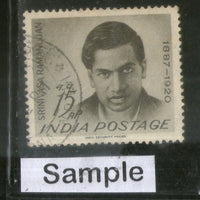 India 1962 Srinivasa Ramanujan Phila-379 1v Used Stamp