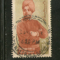 India 1963 Swami Vivekananda Phila-380 1v Used Stamp