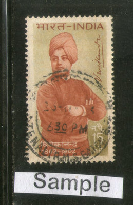 India 1963 Swami Vivekananda Phila-380 1v Used Stamp