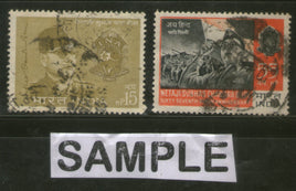 India 1964 Subhas Chandra Bose Netaji INA Leader Phila-399a Used Set # pu399a