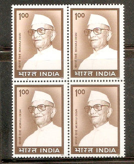 India 1997 Morarji Desai  Phila-1527 BLK/4 MNH