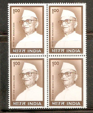 India 1997 Morarji Desai  Phila-1527 BLK/4 MNH