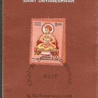 India 1997 Sant Dnyaneshwar Phila-1529 Cancelled Folder