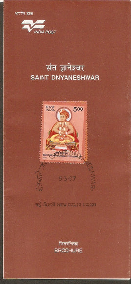 India 1997 Sant Dnyaneshwar Phila-1529 Cancelled Folder