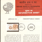 India 1982 Purushottamdas Phila-915 Cancelled Folder