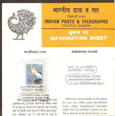 India 1983 Siberian Crane Bird Phila-921 Cancelled Folder