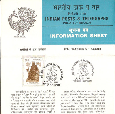 India 1983 St. Francis Assisi Phila-928 Cancelled Folder