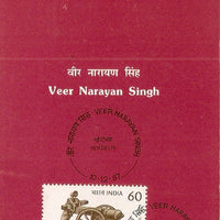 India 1987 Veer Narayan Singh Phila-1111 Cancelled Folder