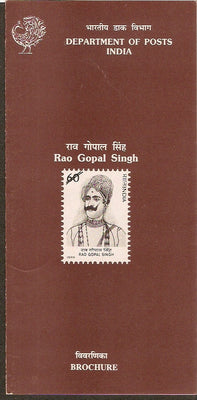 India 1989 Rao Gopal Singh Phila-1194 Cancelled Folder