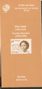 India 1989 Pandita Ramabai Phila-1216 Cancelled Folder