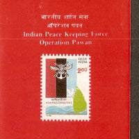India 1990 Indian Peace Keeping Force Phila-1235 Cancelled Folder
