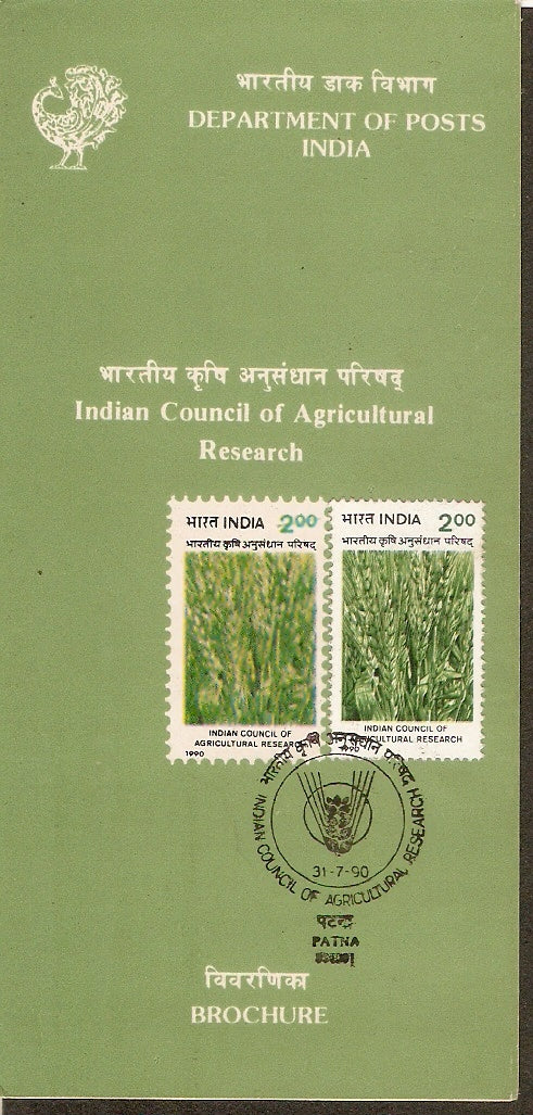 India 1990 Agriculture Research Phila-1236 Cancelled Folder