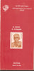 India 1990 Kelappan Kerala Gandhi Phila-1241 Cancelled Folder