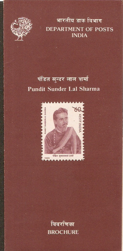 India 1990 Pandit Sunderlal Sharma Phila-1245 Cancelled Folder