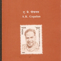 India 1990 A. K. Gopalan Phila-1250 Cancelled Folder