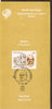 India 1991 Sriprakash Phila-1291 Cancelled Folder