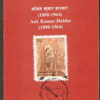 India 1991 Asit Kumar Haldar Painter Painting Phila-1319 Cancelled Folder
