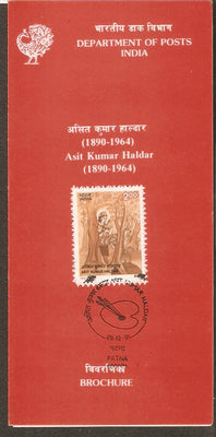 India 1991 Asit Kumar Haldar Painter Painting Phila-1319 Cancelled Folder