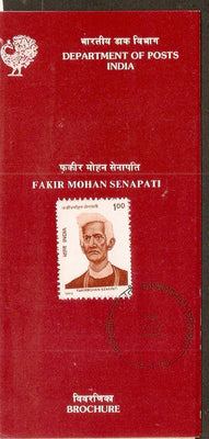India 1993 Fakir Mohan Senapati Phila-1365 Cancelled Folder