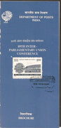 India 1993 Parliamentary Union Conference Phila-1370 Cancelled Folder