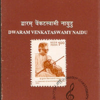 India 1993 Dwaram Venkataswamy Naidu Violinist Phila-1387 Cancelled Folder