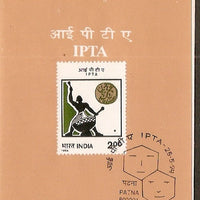 India 1994 IPTA Theater Phila-1412 Cancelled Folder