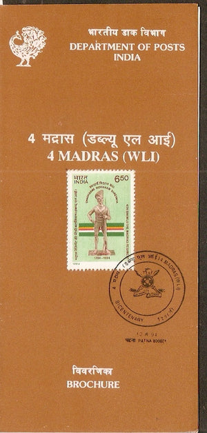 India 1994 Madras Regiment Military Phila-1413 Cancelled Folder