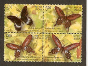 India 2008 Endemic Butterflies Moth Insect Setenant BLK Phila 2339 MNH
