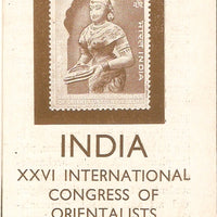 India 1964 Oriental Congress Phila-395 Blank Folder