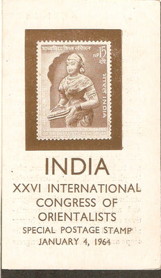 India 1964 Oriental Congress Phila-395 Blank Folder