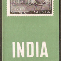 India 1964 Asutosh Mookerjee Phila-404 Blank Folder