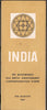 India 1964 Sri Aurobindo Philosopher & Teacher Phila-405 Blank Folder