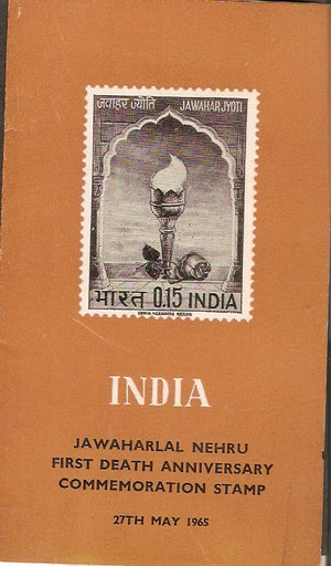 India 1965 Jawahar Jyoti Nehru Phila-417  Blank Folder