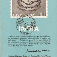 India 1965 International Co-operation Year Phila-418 Cancelled Folder