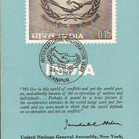 India 1965 International Co-operation Year Phila-418  Blank Folder