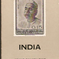 India 1965 Govind Ballabh Pant Phila-420 Cancelled Folder